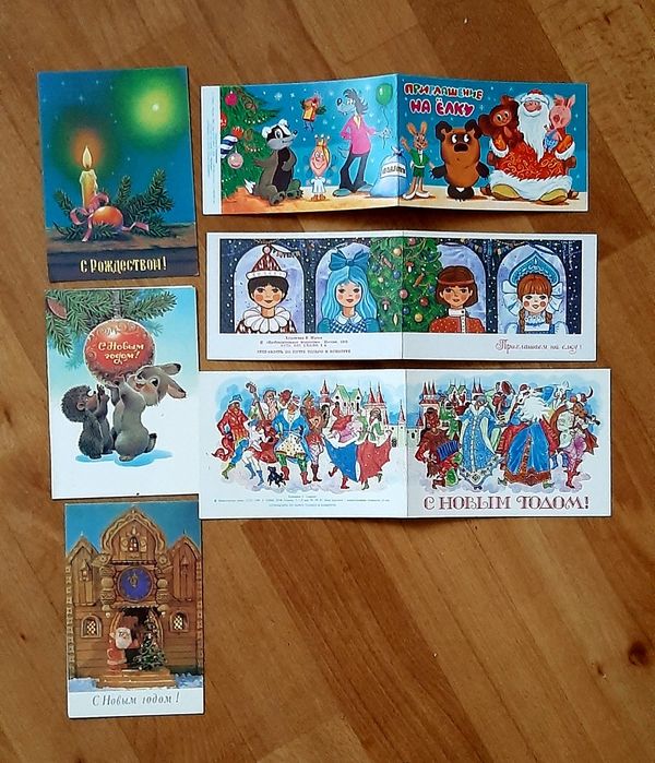 Открытки из СССР, чистые