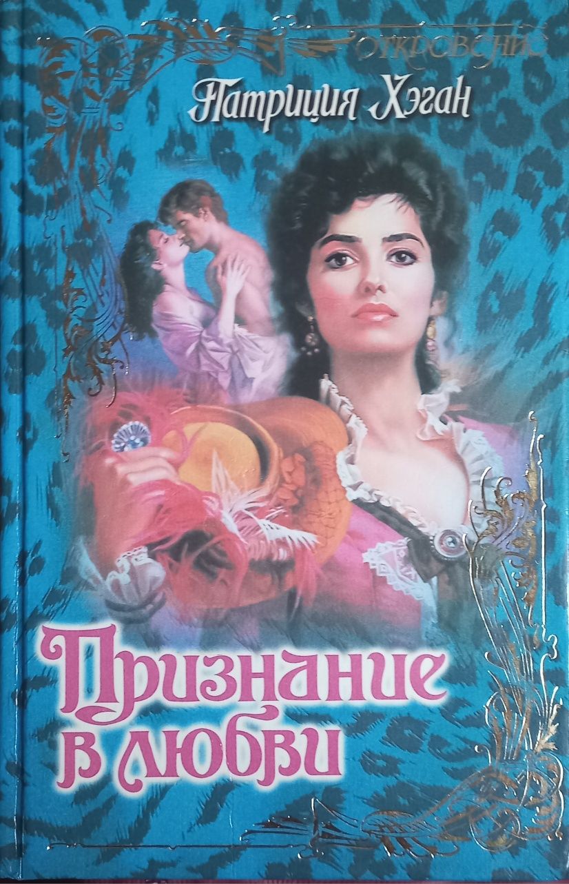 Продам книгу в отличном состоянии