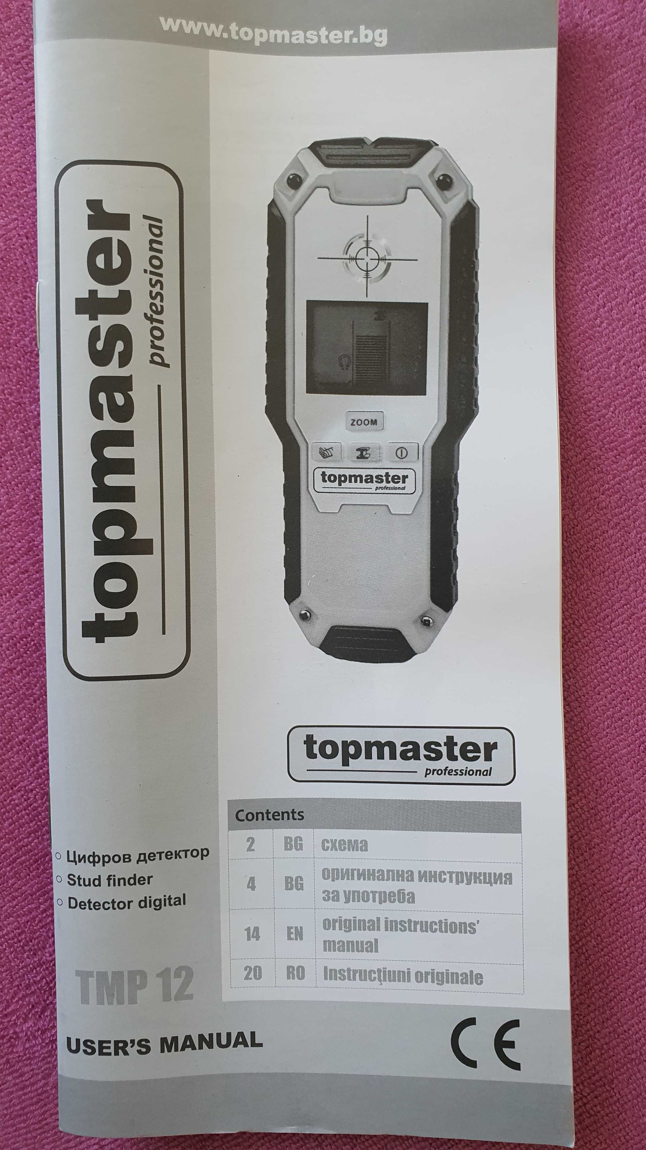 Дигитален детектор Topmaster TMP 12