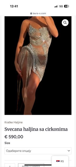 Бална рокля с камъни