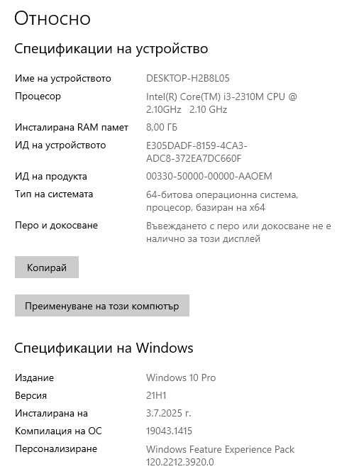 Лаптоп HP ProBook 4730s Notebook PC, 17.3 inches