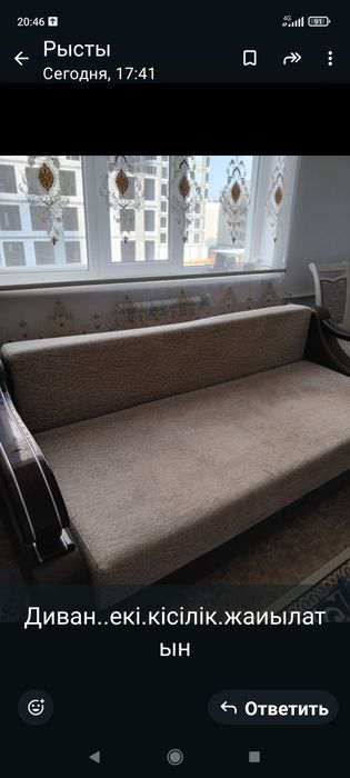 Диван сатылады б/у
