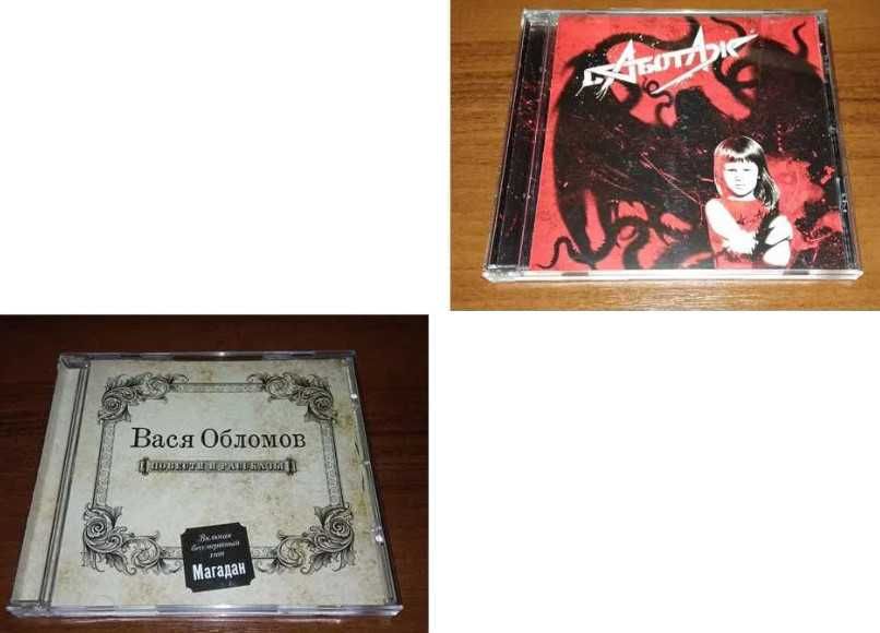 Аудио CD Диск Альбом Ария / Judas Priest / Poison / Kiss