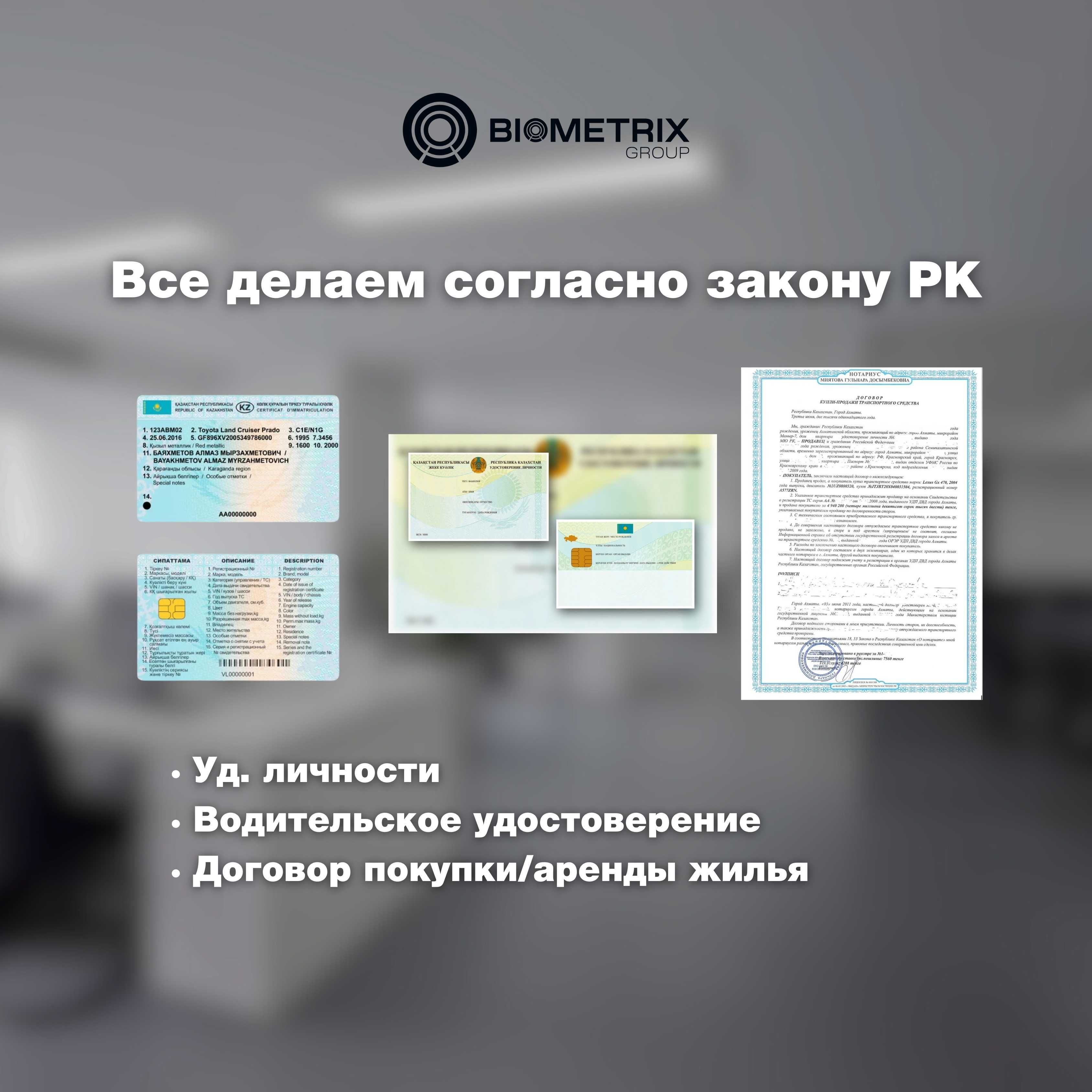 Установка замков ремонт и вскрытие, SMART замки