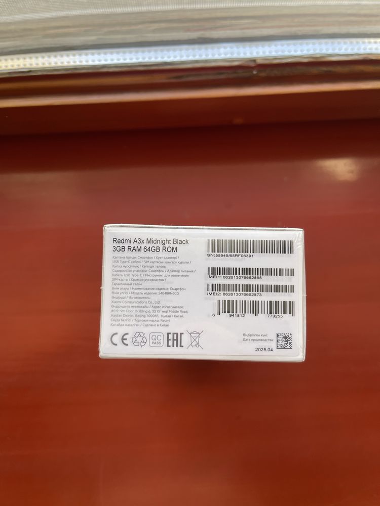 Продается Redmi A3x