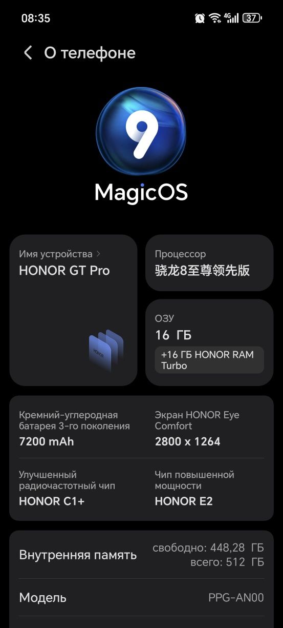 Обмен HONOR GT PRO  16/512