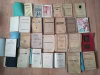 Старинни книги на старобългарски език