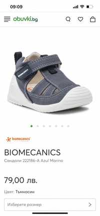 Сандали Biomecanics