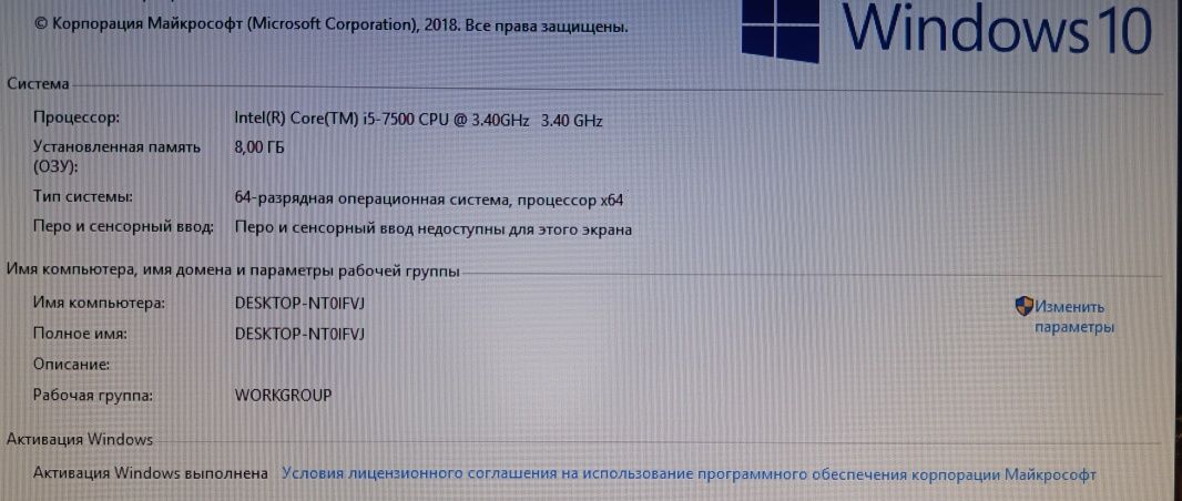 Компьютер Intel core i5, Radeon r9 270x, 8gb DDR4, моник 21.5, колонки