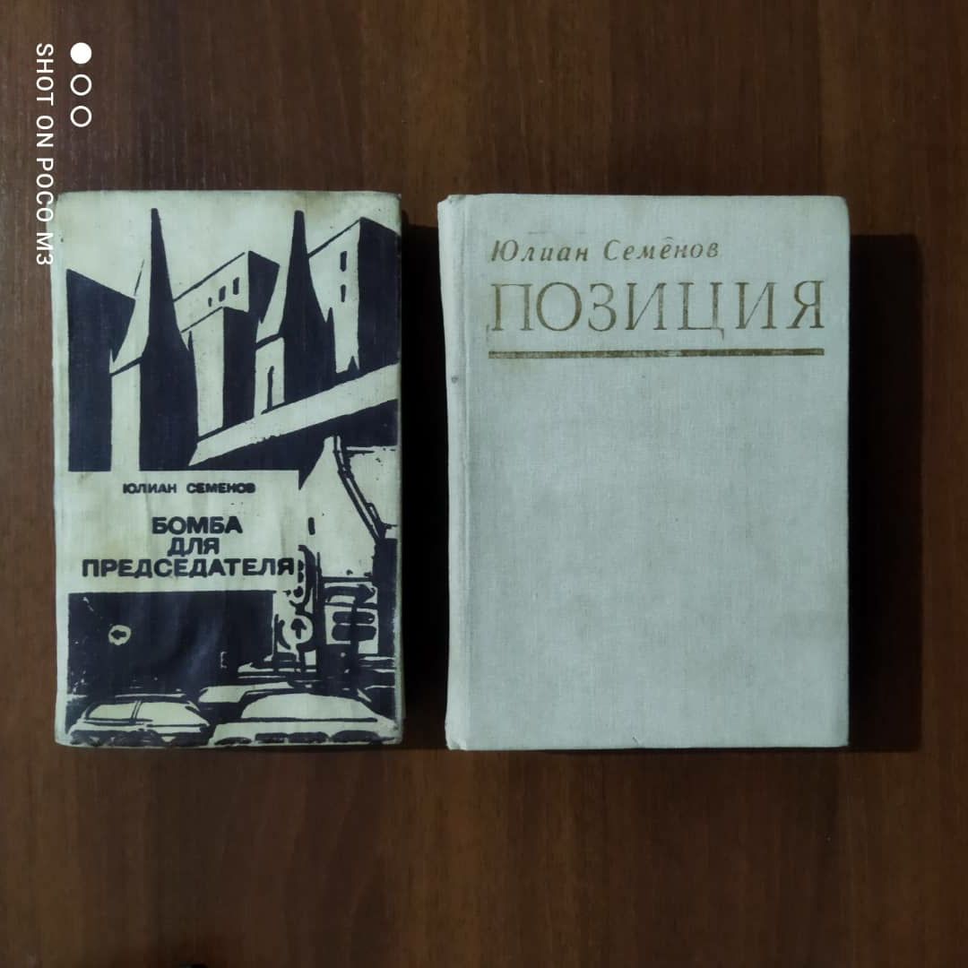 Книги о войне: 1905 г. и  1945 г.романы и повести.