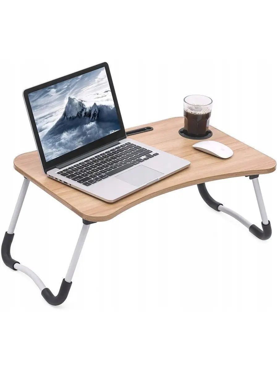 Стол складной для ноутбука и завтрака