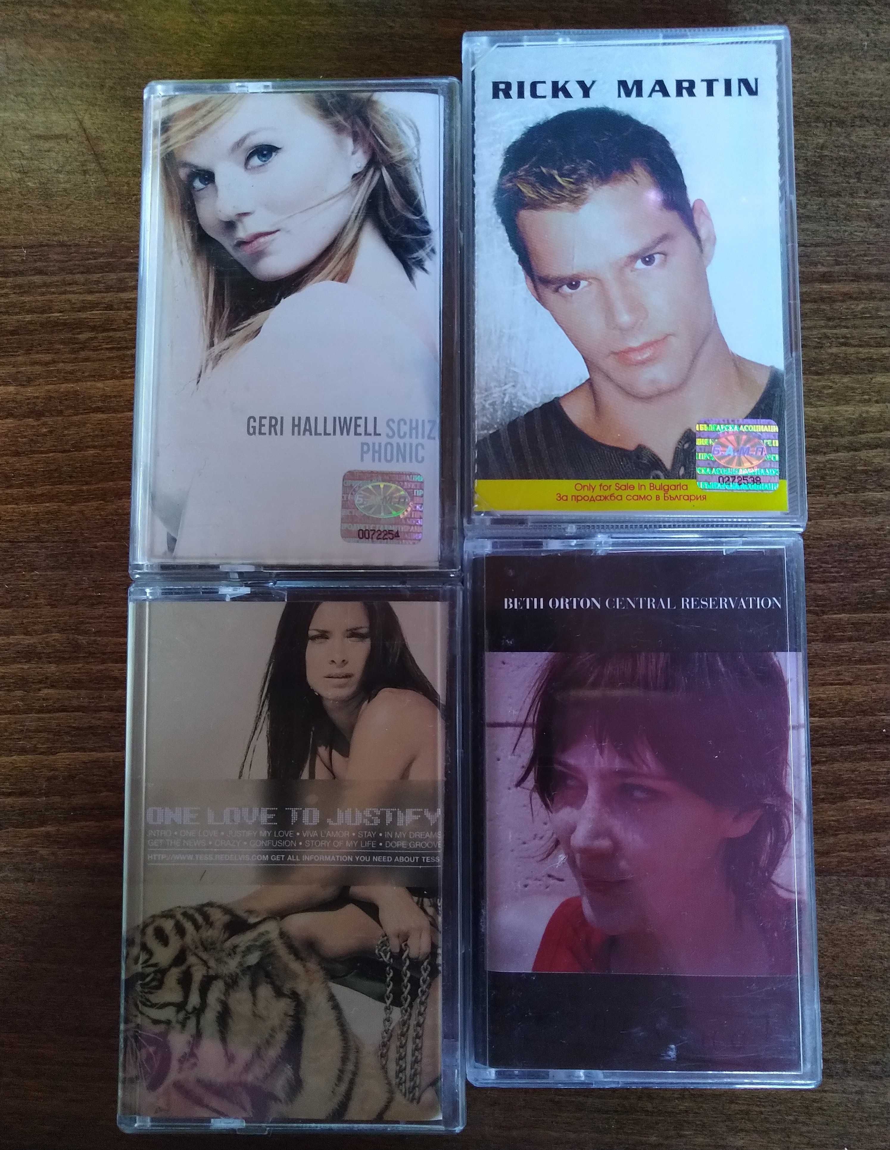 Ricky Martin ,Beth Orton,Tess ,Geri Haliwell