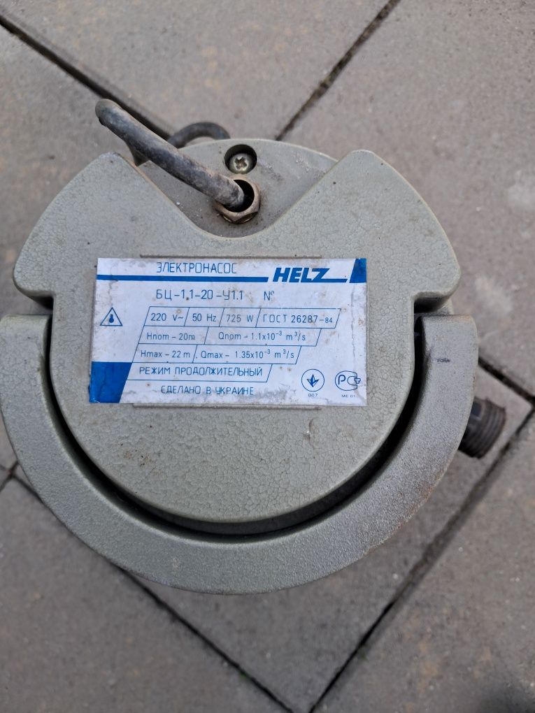 Vand pompa apa HELZ