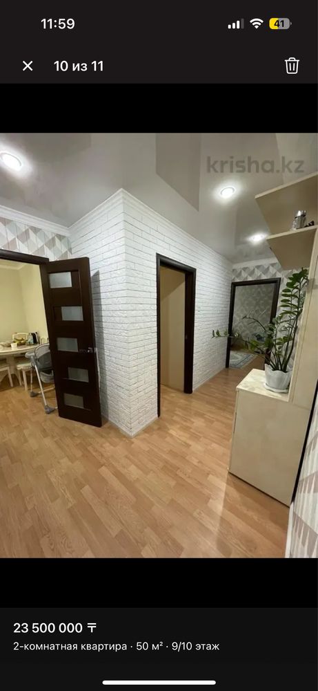 Сдам 2х комнатную улучшенную квартиру
