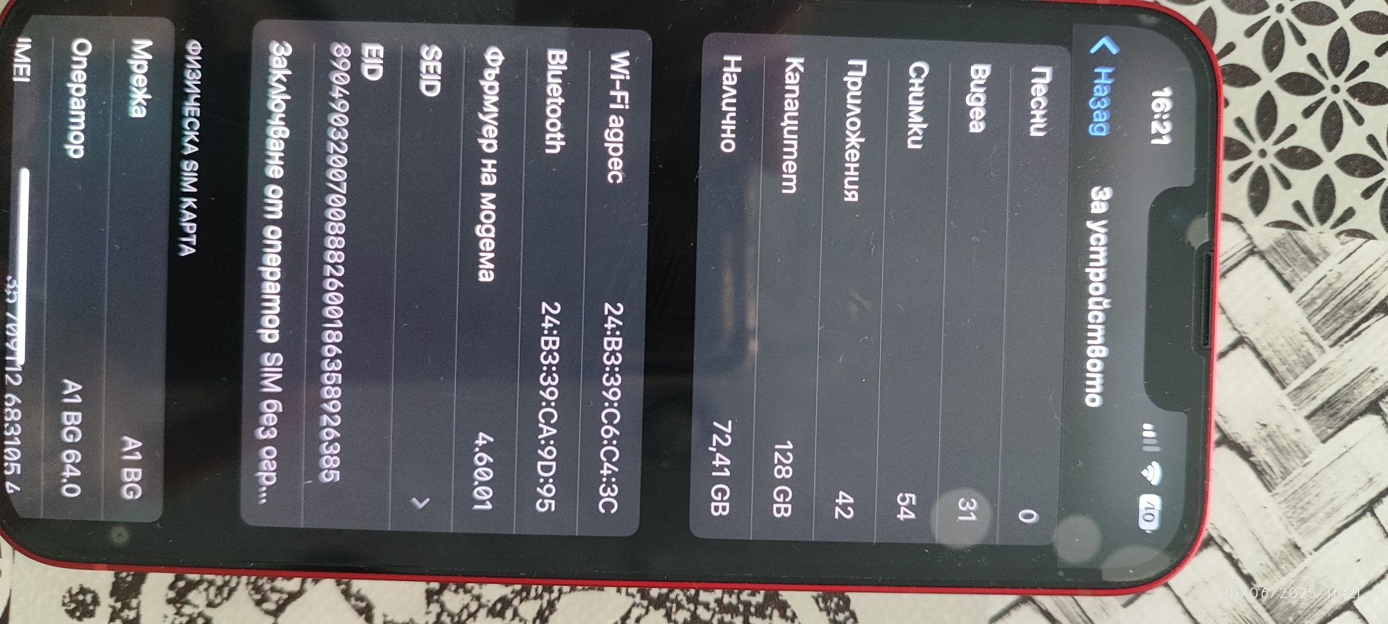 iPhone 13 128 gb red с гаранция 100% батерия