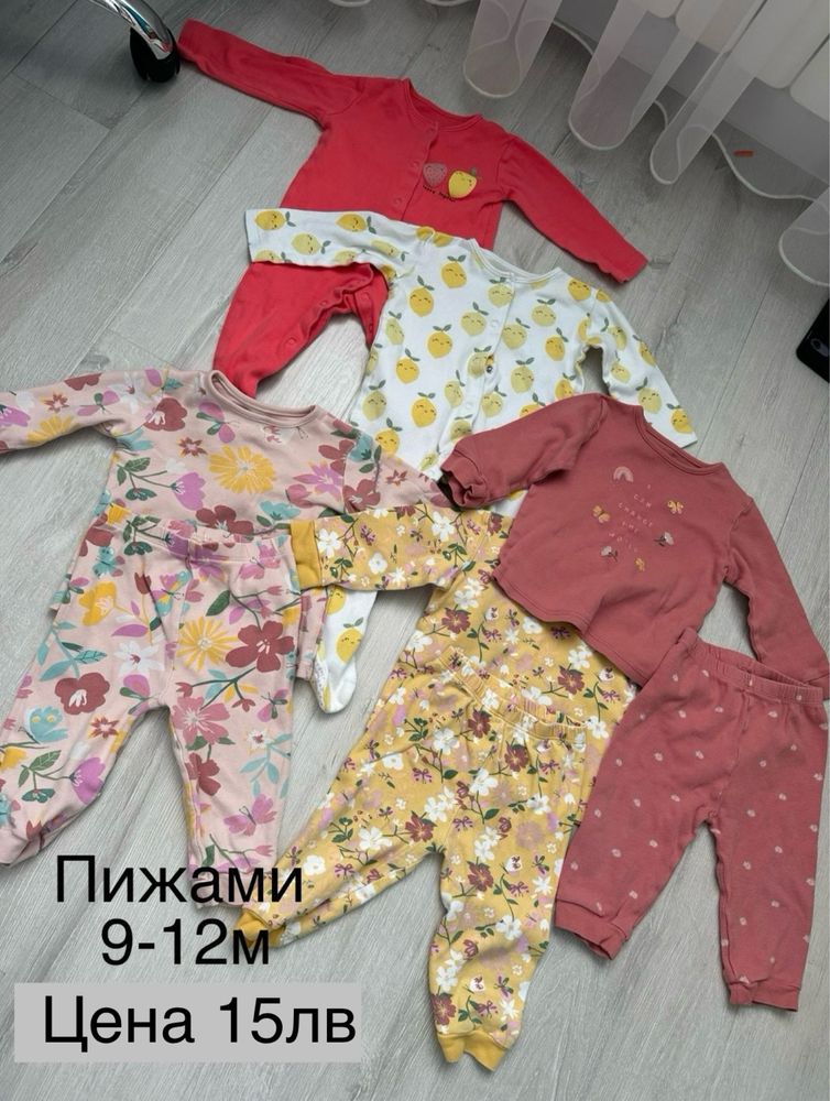 Бебешки дрешки за момиче СИМВОЛИЧНИ ЦЕНИ