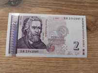 Банкноти от два лева