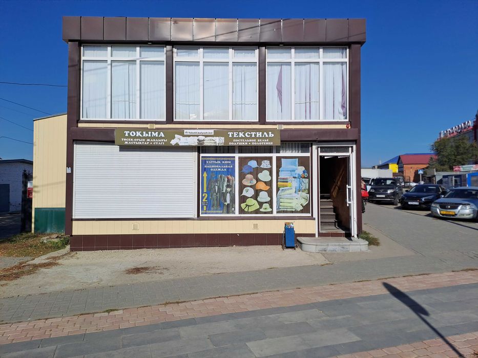 Продам бутик на складской на 1ой линии
