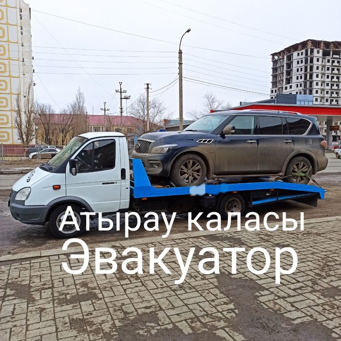 Эвакуатор атырау по городу