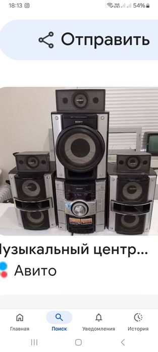 Sony mhc gzr9d sotiladi holati zo'r