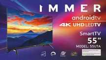 Телевизор Immer платформа Google / Webos склад оптом +доставка есть