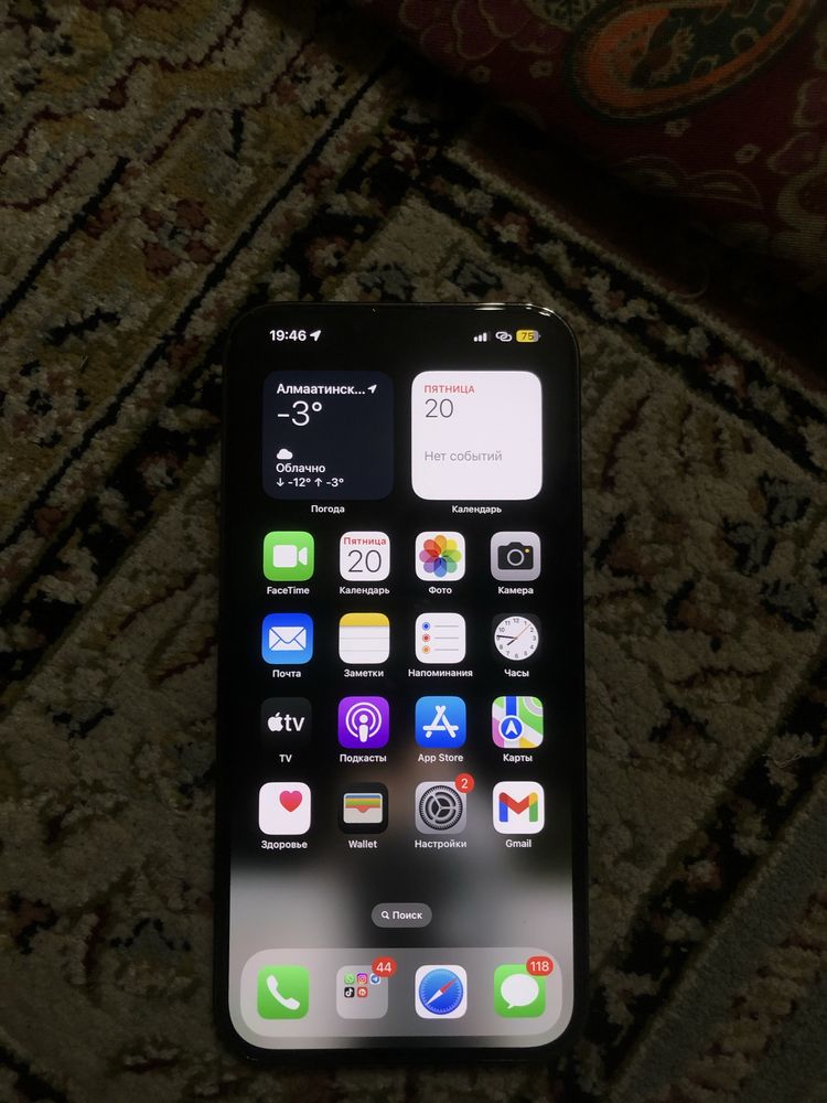 Iphone 13 pro max