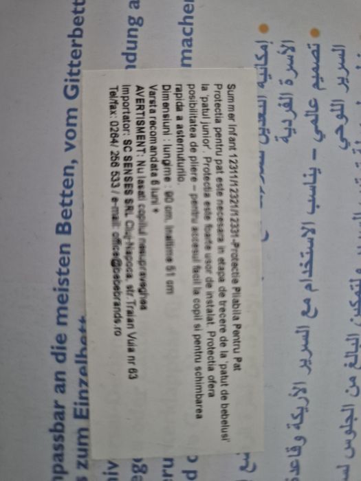 Protecție pliabila pentru pat