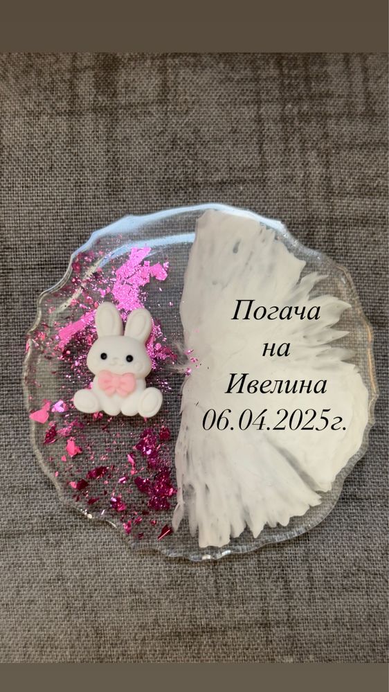 Подаръци за гости