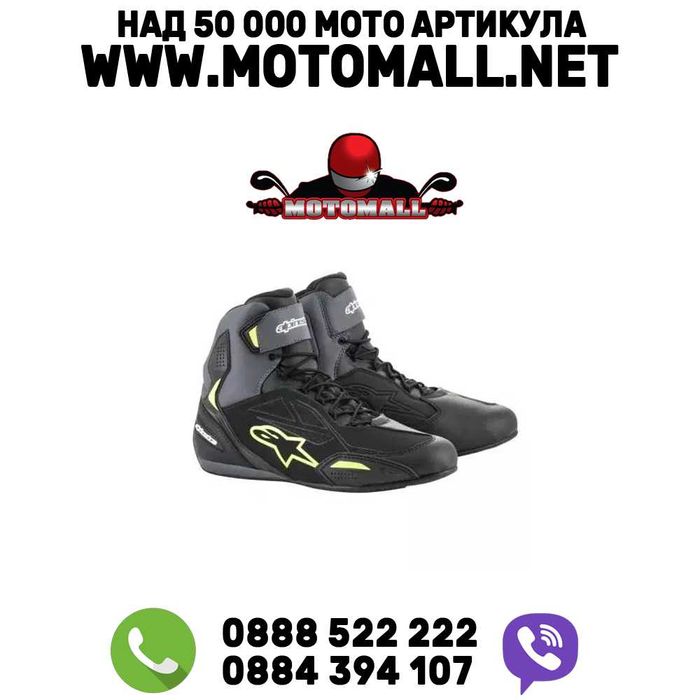 Alpinestars Faster 3 Drystar Black/Grey/Red спортни обувки мото боти