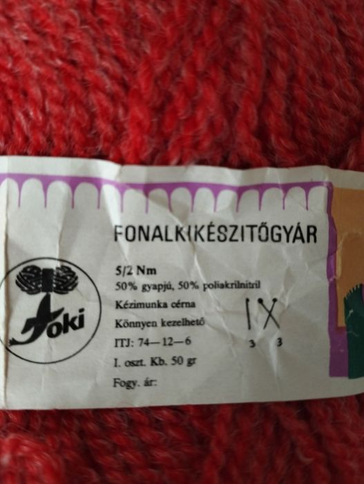 Прежда за плетене различни видове 50 гр.