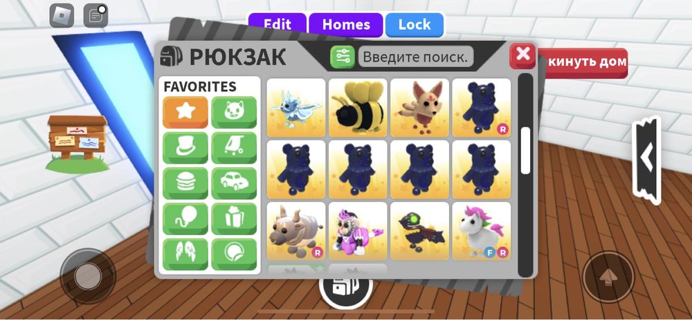 Петы адопт ми