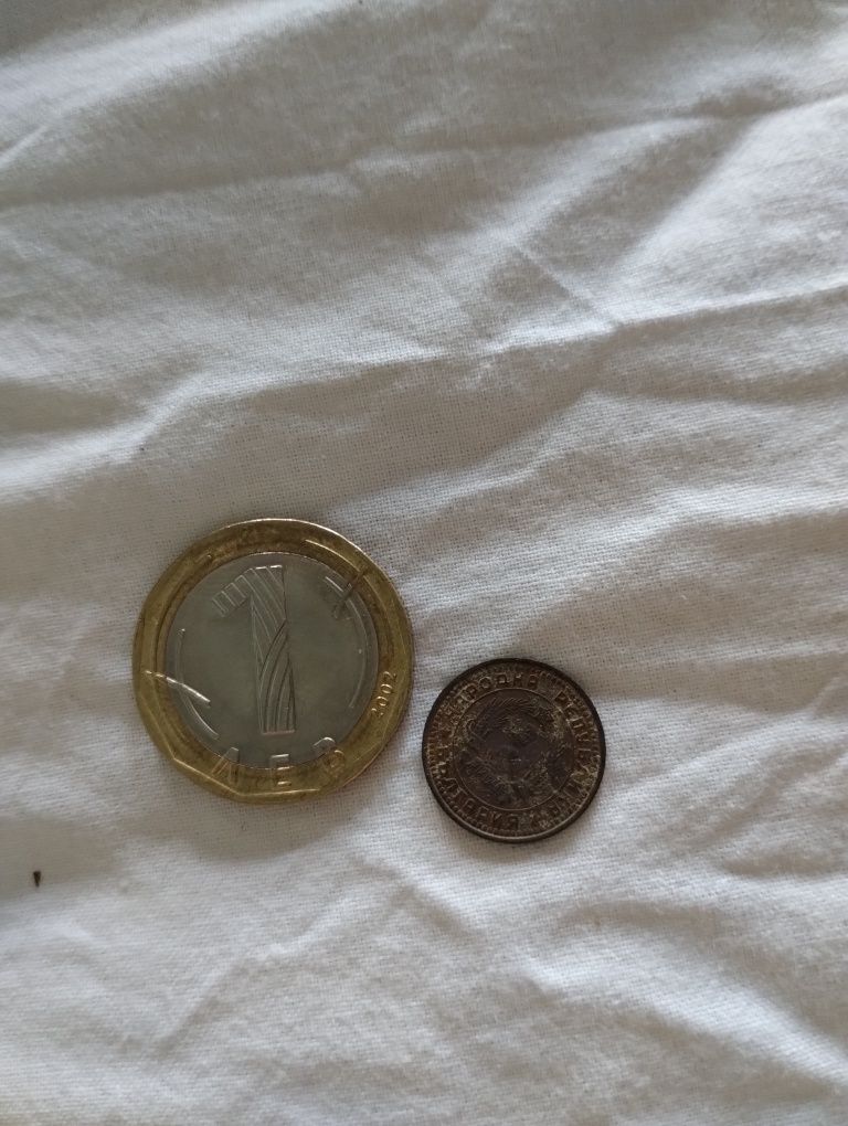 1 стотинка 1962 монета