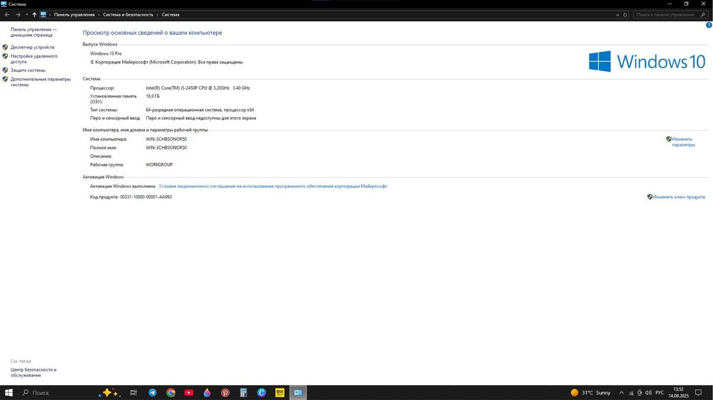 Игровой компьютер, со всеми игровыми девайсами