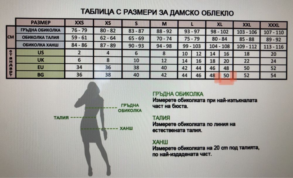 Официална черна рокля без ръкав с болеро и чантичка