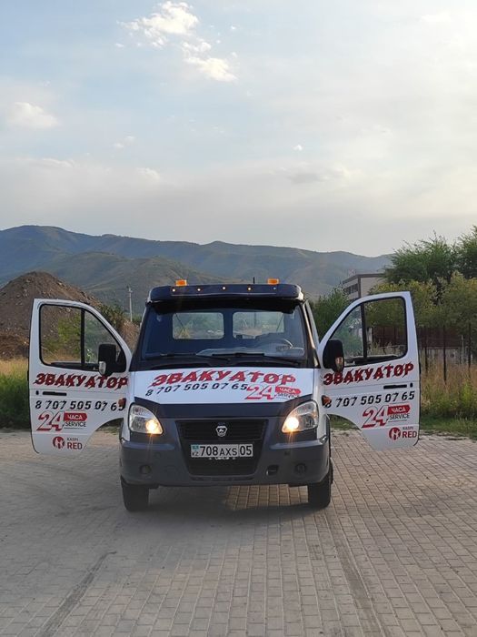 Эвакуатор/услуги эвакуатора