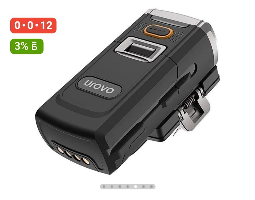Сканер штрих-кода UROVO SR5600-SU2