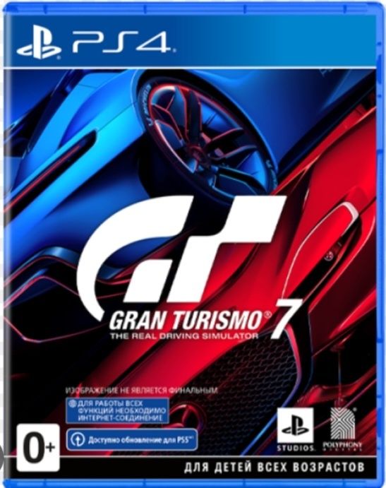 Продам диск Gran Turismo 7