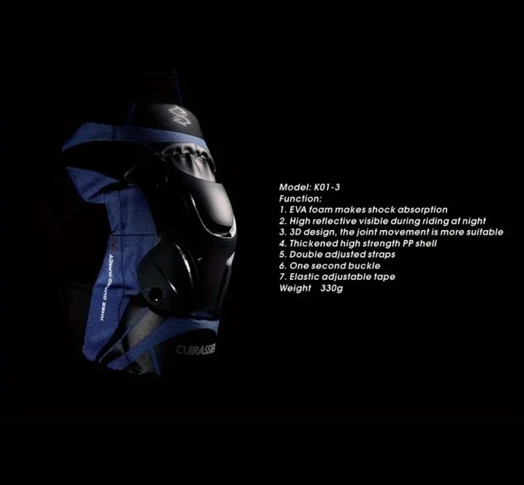 Наколенки коленни протектори