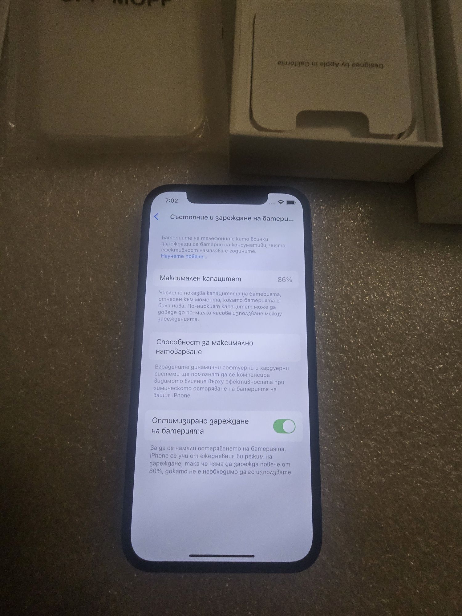 IPhone 12 64gb Black