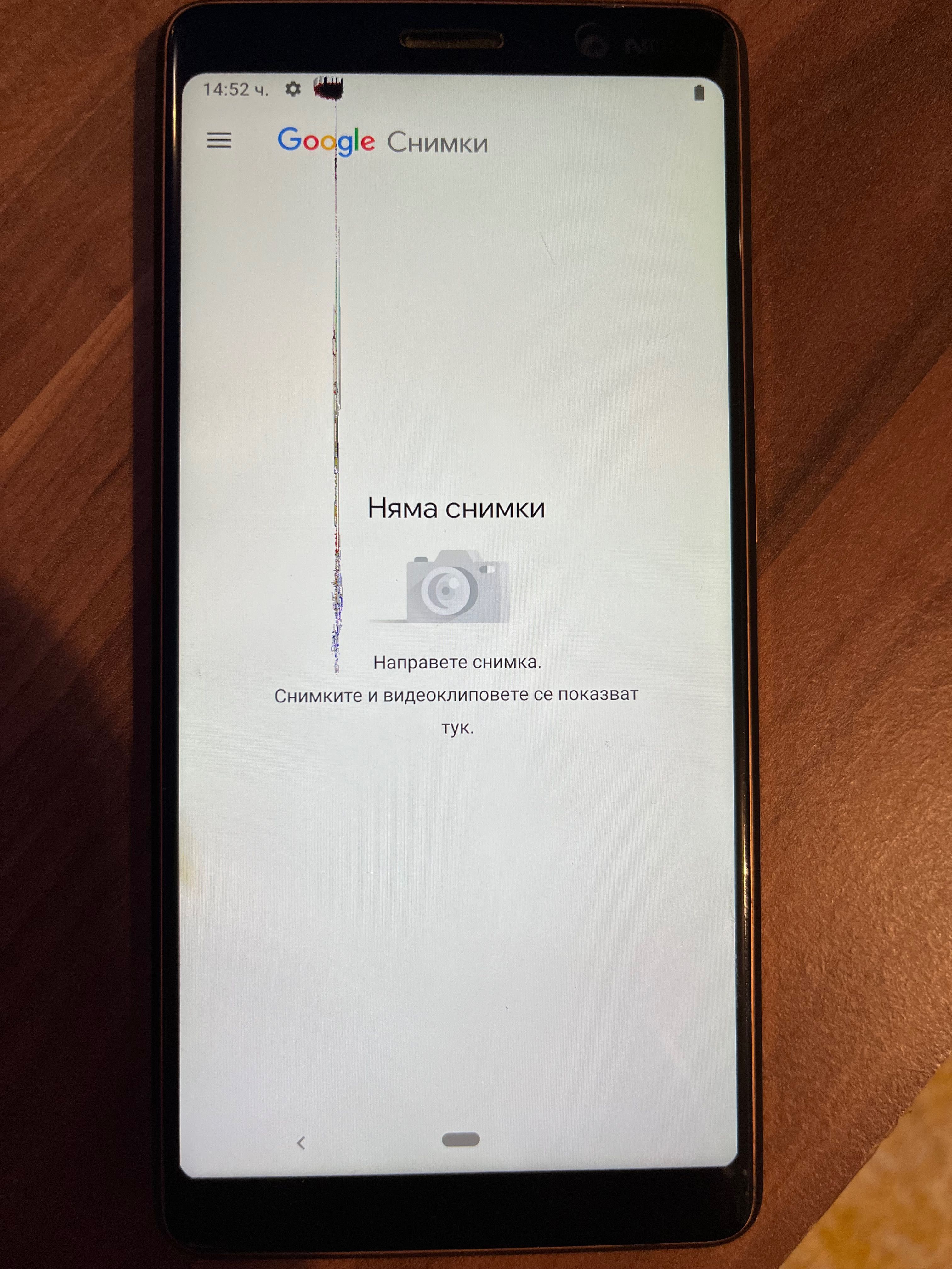 Телефон Nokia 7 plus