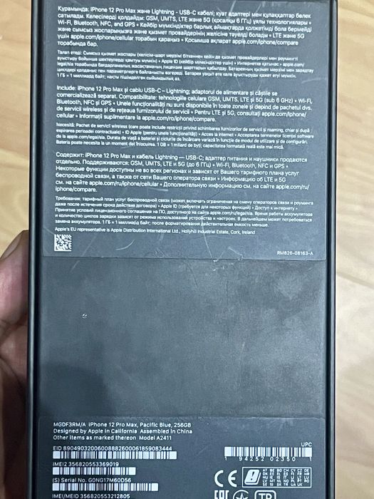 iPhone 12 Pro Max 256 GB