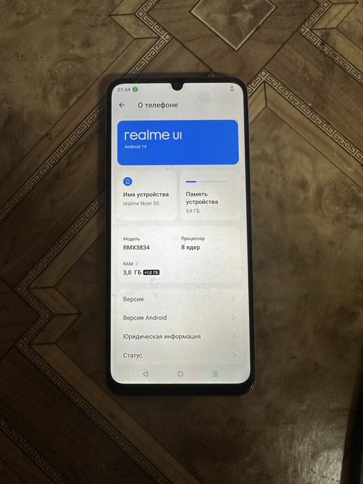 Продам телефон орро а74 128 gb