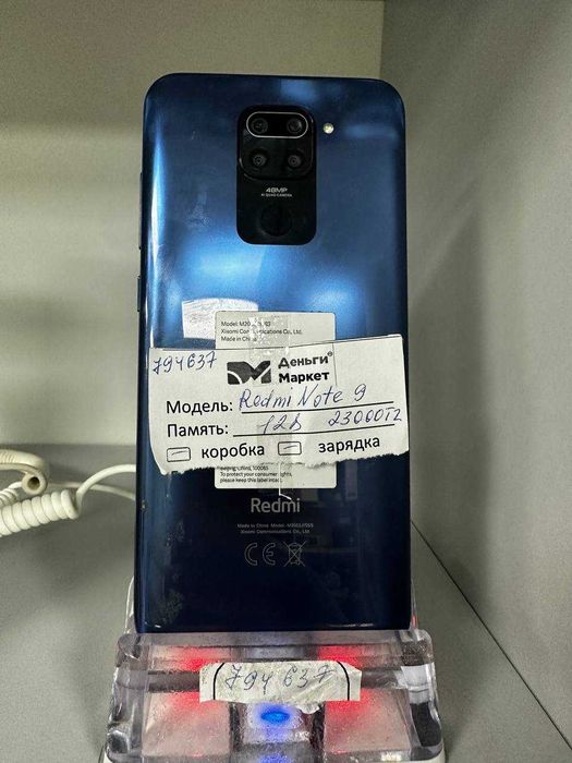 Xiaomi Redmi Note 9 128 Gb (Алматы 794637)