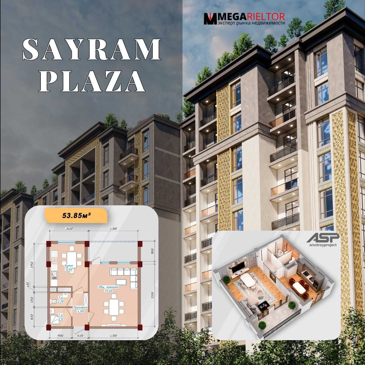 TJM "SAYRAM PLAZA" • 53.85 m2 • 1-xonali kvartira