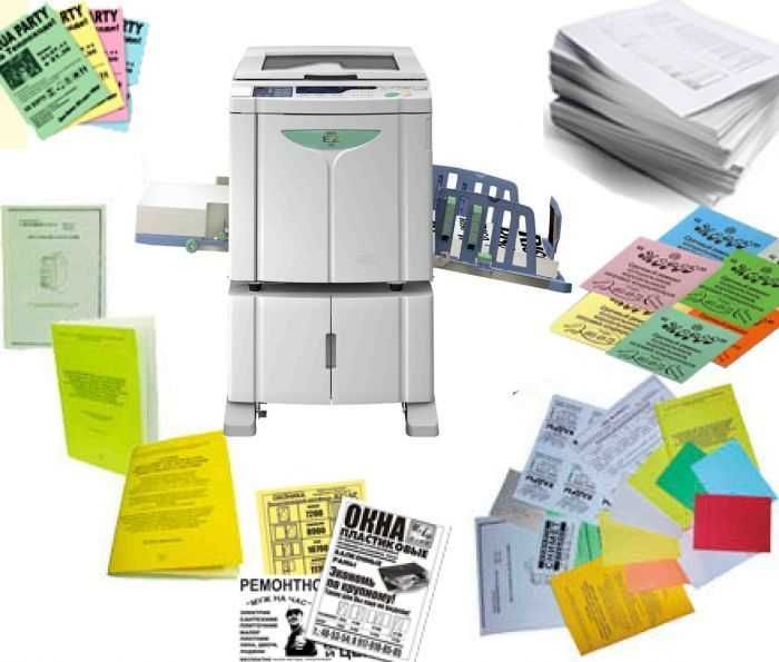 Услуги типографии