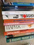 Продаю книги новые интересные