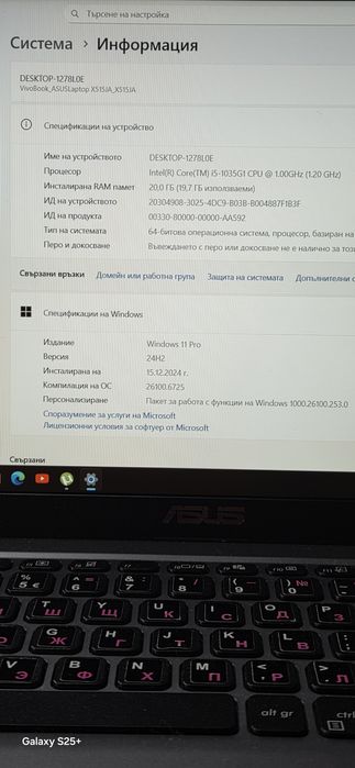 Лаптоп ASUS Vivobook X515JA Intel Core i5-1035G1  20GB RAM 2 TB SSD