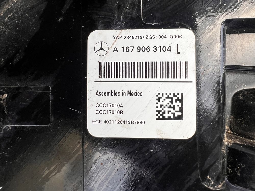 Стоп за Mercedes GLE W167/Мерцедес ГЛЕ 167