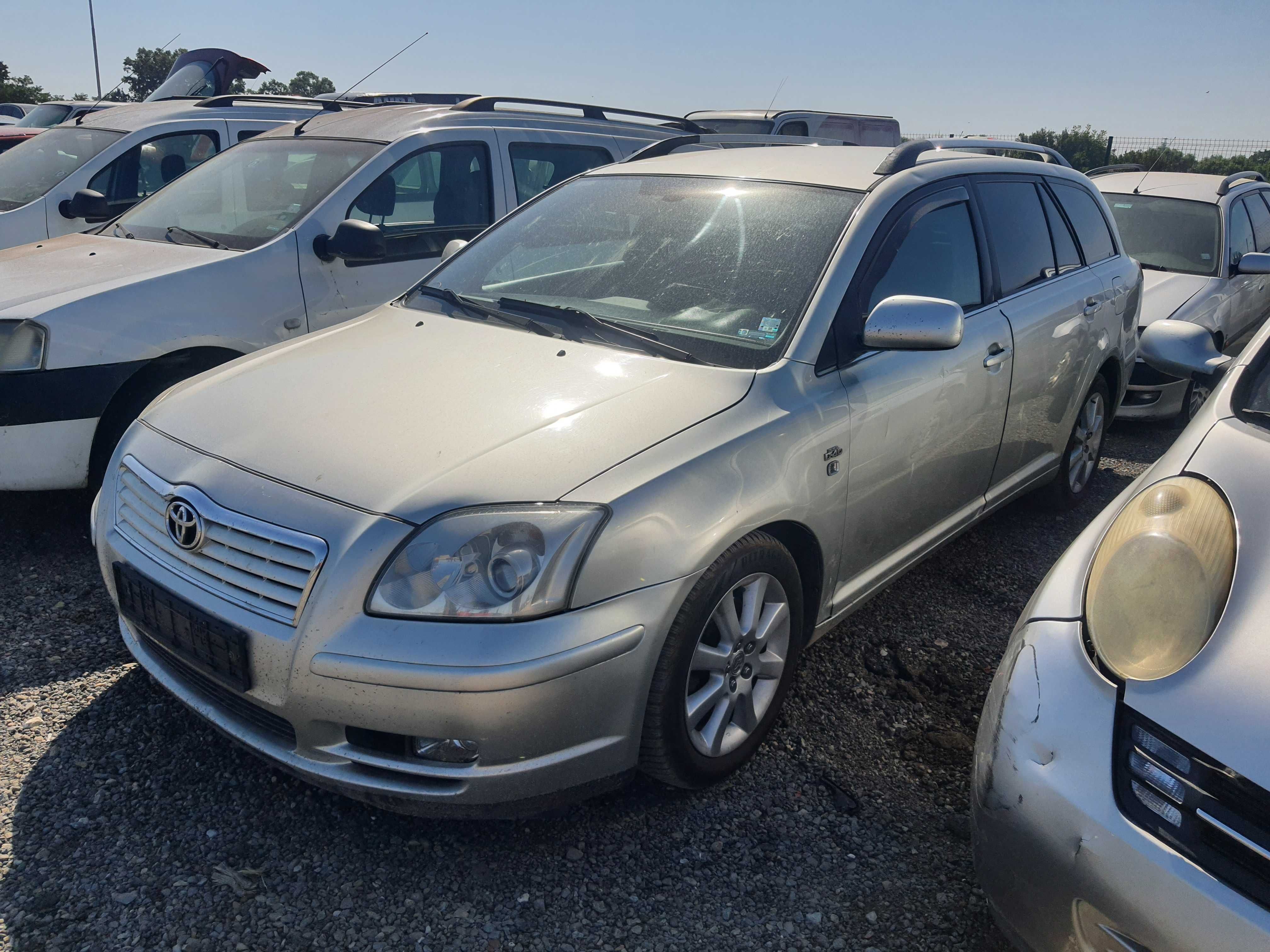 На части! Toyota Avensis 2.0 D4D