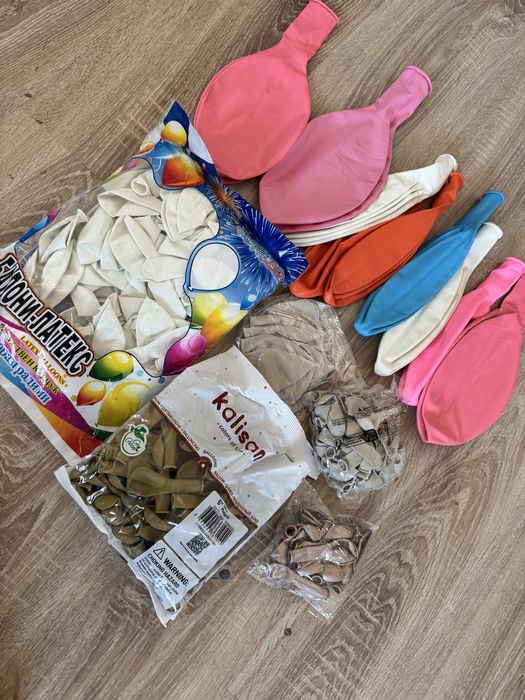 Балони kalisan и гемар